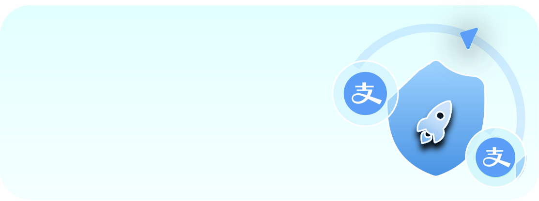 支付宝兑换到支付宝